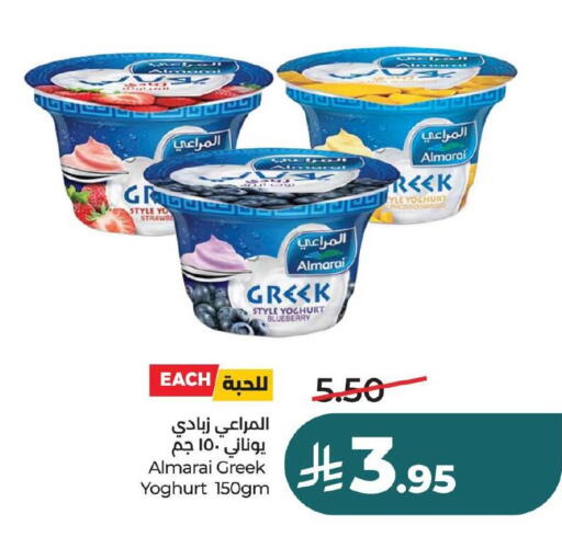 Mango Blueberry BlueBerry available at LULU Hypermarket in KSA, Saudi Arabia, Saudi - Jubail