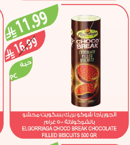 available at Farm  in KSA, Saudi Arabia, Saudi - Al-Kharj