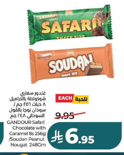 available at LULU Hypermarket in KSA, Saudi Arabia, Saudi - Jubail
