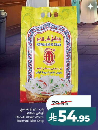available at LULU Hypermarket in KSA, Saudi Arabia, Saudi - Al-Kharj