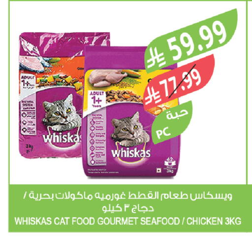 available at المزرعة in مملكة العربية السعودية, السعودية, سعودية - الخرج