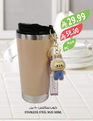 available at المزرعة in مملكة العربية السعودية, السعودية, سعودية - سكاكا