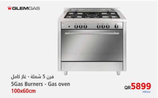 available at إماكس in قطر - الشمال