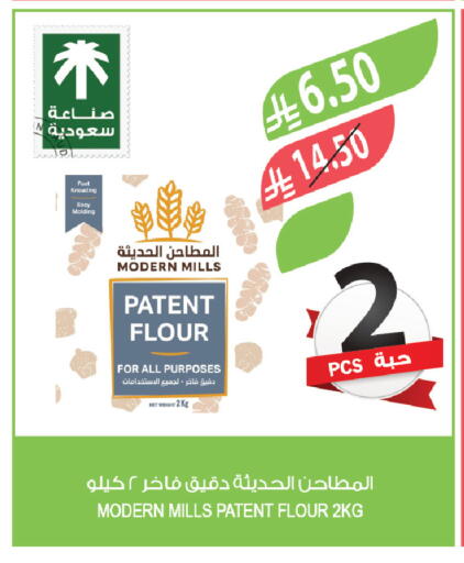 available at Farm  in KSA, Saudi Arabia, Saudi - Sakaka