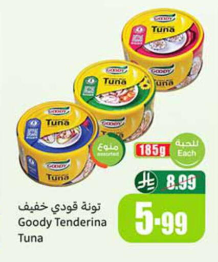 available at Othaim Markets in KSA, Saudi Arabia, Saudi - Jubail