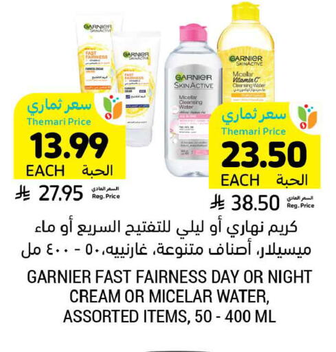 available at أسواق التميمي in مملكة العربية السعودية, السعودية, سعودية - المدينة المنورة