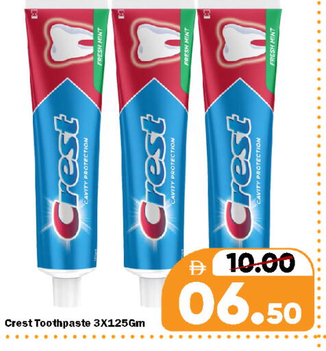 Mint available at رويال جلف هايبرماركت in الإمارات العربية المتحدة , الامارات - ٱلْعَيْن‎