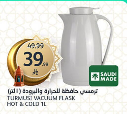 available at AlJazera Shopping Center in KSA, Saudi Arabia, Saudi - Riyadh