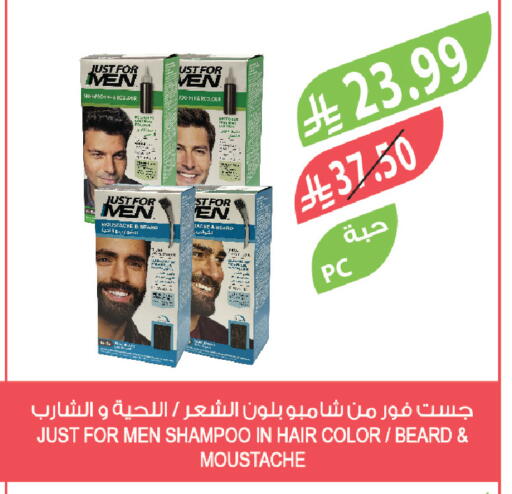 available at Farm  in KSA, Saudi Arabia, Saudi - Qatif