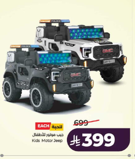 available at LULU Hypermarket in KSA, Saudi Arabia, Saudi - Ta'if