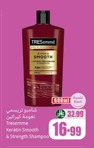 available at Othaim Markets in KSA, Saudi Arabia, Saudi - Sakaka