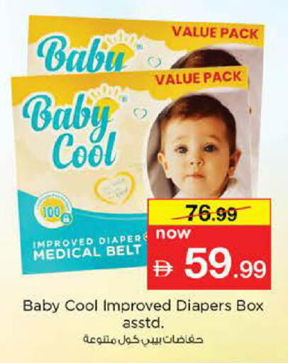 available at Nesto Hypermarket in UAE - Abu Dhabi