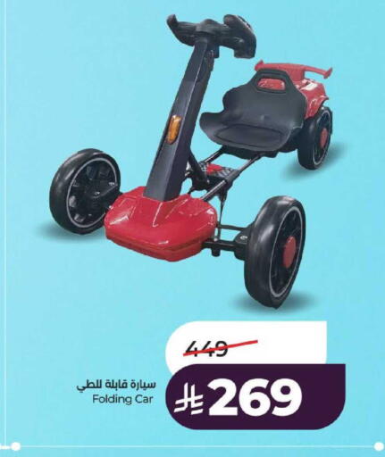 available at لولو هايبرماركت in مملكة العربية السعودية, السعودية, سعودية - عنيزة