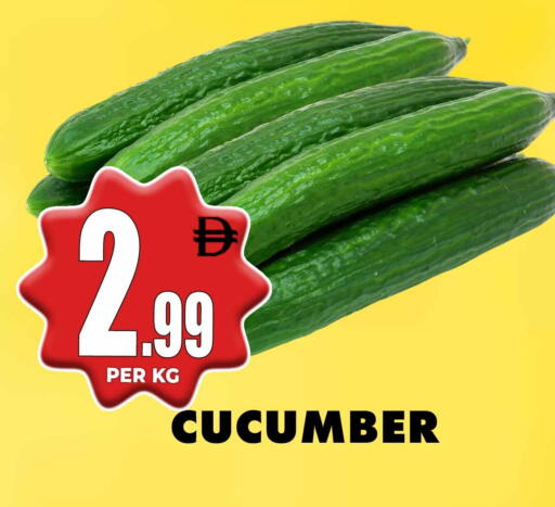 Cucumber available at Centro Discount Center in UAE - Dubai