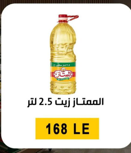 available at بن سليمان in Egypt - القاهرة