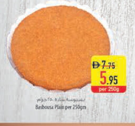 available at Safeer Market in UAE - Dubai