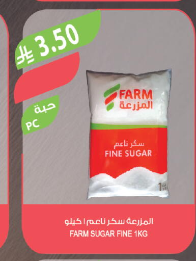 available at المزرعة in مملكة العربية السعودية, السعودية, سعودية - الخرج