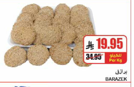 available at A Market in KSA, Saudi Arabia, Saudi - Riyadh