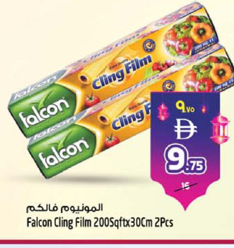 available at سفاري هايبر ماركت in الإمارات العربية المتحدة , الامارات - رَأْس ٱلْخَيْمَة