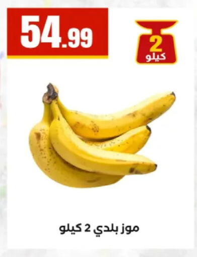 available at MartVille in Egypt - Cairo