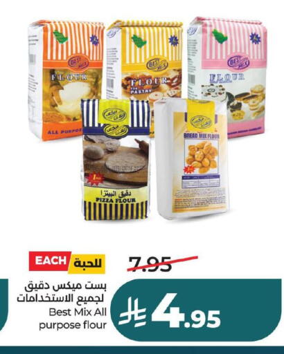 available at LULU Hypermarket in KSA, Saudi Arabia, Saudi - Al Khobar