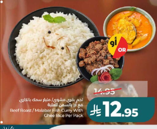 available at LULU Hypermarket in KSA, Saudi Arabia, Saudi - Ta'if