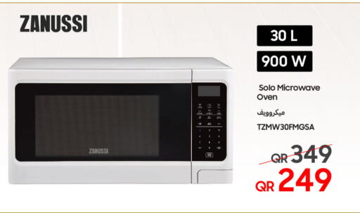 available at تكنو بلو in قطر - الريان