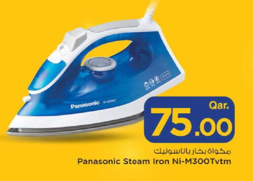 available at مارك & سيف in قطر - الدوحة