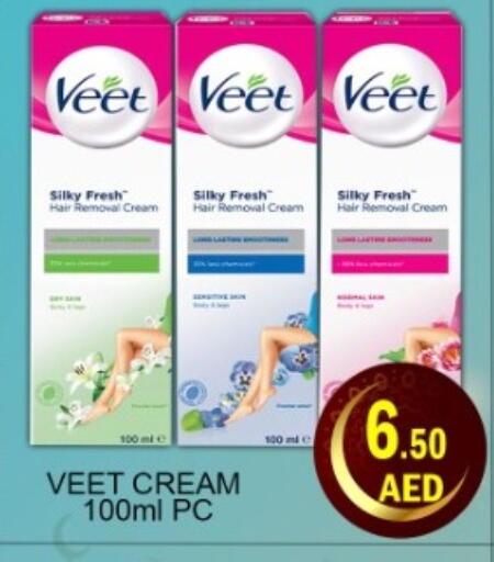 available at Green Gift Department Store in UAE - Dubai