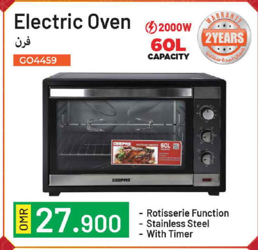available at MARK & SAVE in Oman - Sohar