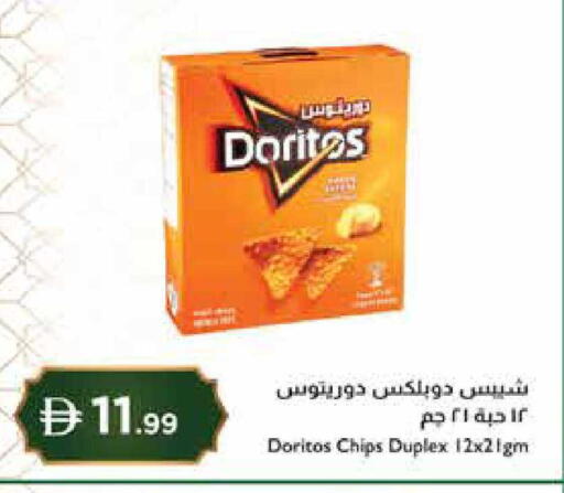 available at إسطنبول سوبرماركت in الإمارات العربية المتحدة , الامارات - رَأْس ٱلْخَيْمَة