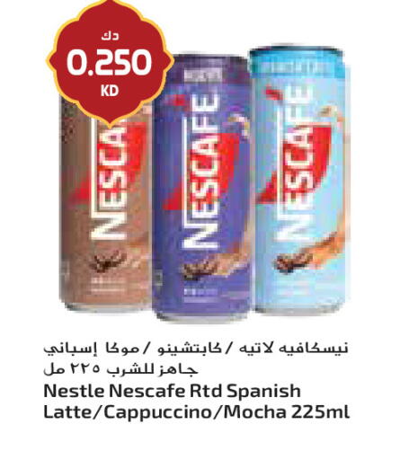 available at جراند كوستو in الكويت - مدينة الكويت