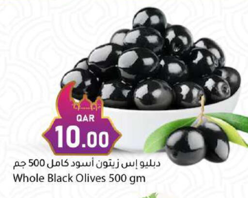 available at دانا ماركت in قطر - الريان