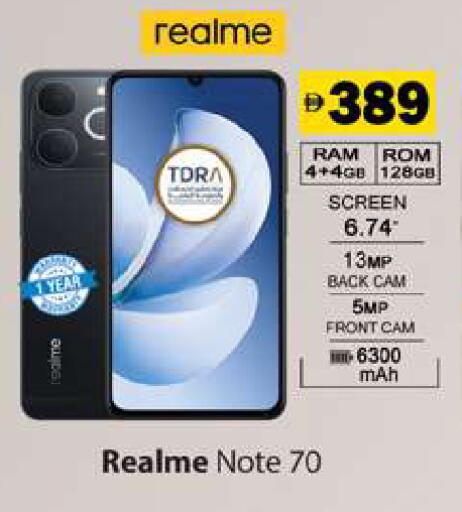 available at Gulf Hypermarket LLC in UAE - Ras al Khaimah