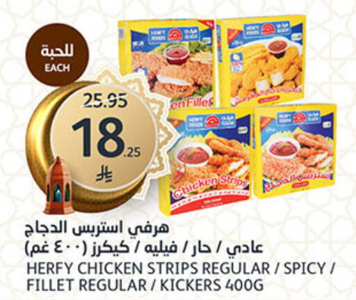 available at AlJazera Shopping Center in KSA, Saudi Arabia, Saudi - Riyadh
