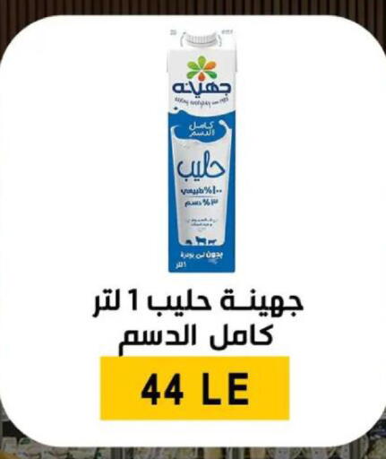 available at Ben Seleman in Egypt - Cairo