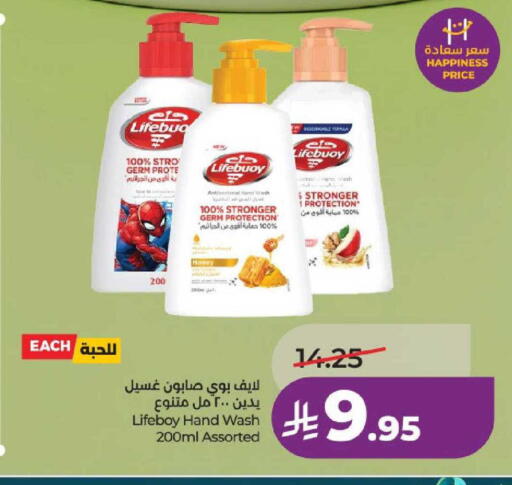 available at لولو هايبرماركت in مملكة العربية السعودية, السعودية, سعودية - عنيزة