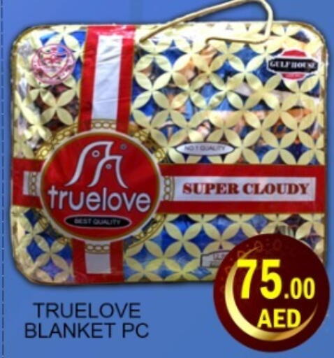 available at جرين جيفت متجر أقسام in الإمارات العربية المتحدة , الامارات - دبي