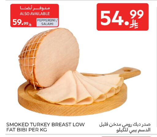 available at Carrefour in KSA, Saudi Arabia, Saudi - Sakaka