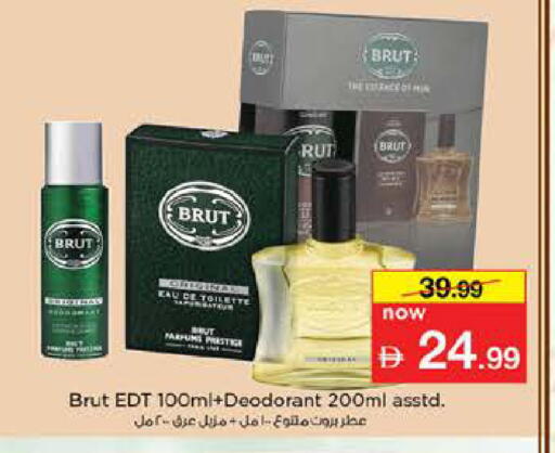 available at نستو هايبرماركت in الإمارات العربية المتحدة , الامارات - أبو ظبي