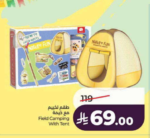 available at لولو هايبرماركت in مملكة العربية السعودية, السعودية, سعودية - عنيزة