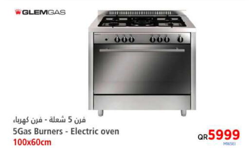 available at إماكس in قطر - الشمال