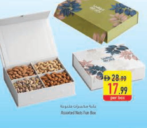 available at Safeer Market in UAE - Abu Dhabi