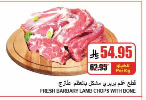 available at A Market in KSA, Saudi Arabia, Saudi - Riyadh