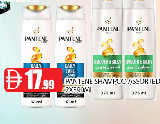 available at عين المدينة هايبرماركت in الإمارات العربية المتحدة , الامارات - الشارقة / عجمان