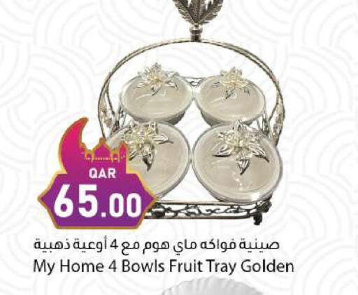 available at دانا ماركت in قطر - الريان