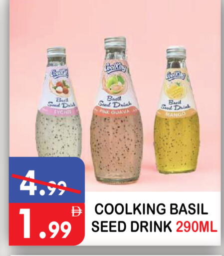 Lychee Mango Basil available at يونايتد هيبر ماركت in الإمارات العربية المتحدة , الامارات - دبي