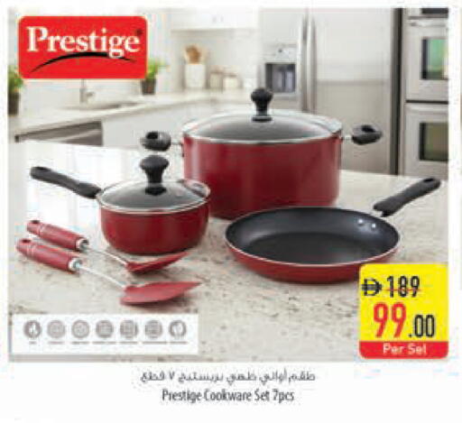 available at Safeer Market in UAE - Abu Dhabi