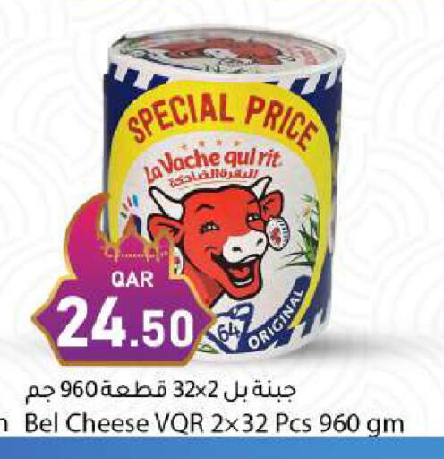 available at دانا ماركت in قطر - الريان