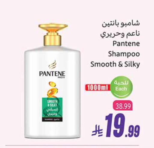 available at Othaim Markets in KSA, Saudi Arabia, Saudi - Qatif